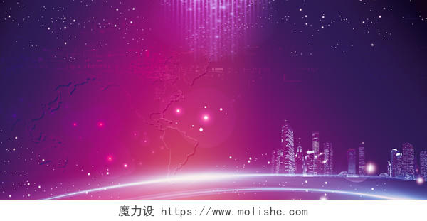 城市炫彩紫蓝色地图会议展板背景图